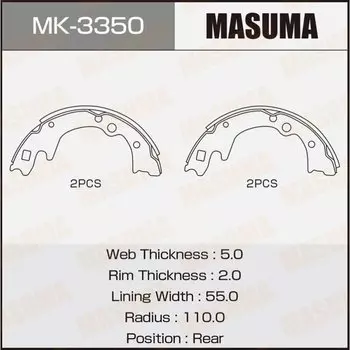 Колодки тормозные Masuma барабанные, арт. MK-3350
