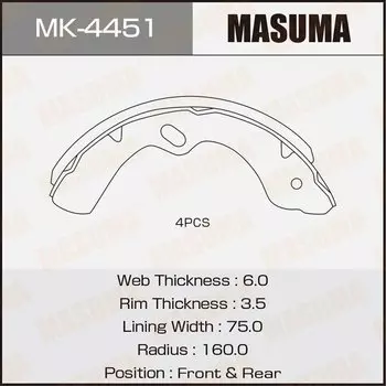 Колодки тормозные Masuma барабанные, арт. MK-4451