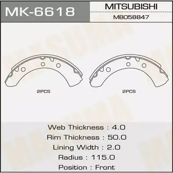 Колодки тормозные Masuma барабанные, арт. MK-6618