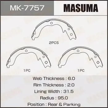 Колодки тормозные Masuma барабанные, арт. MK-7757