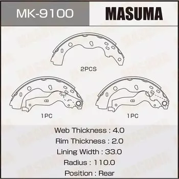 Колодки тормозные Masuma барабанные, арт. MK-9100