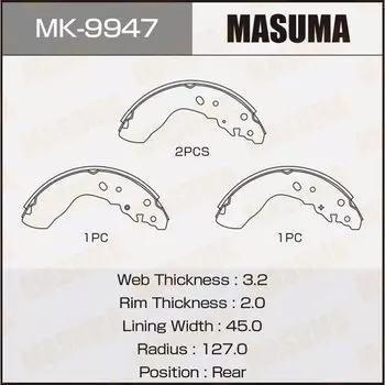 Колодки тормозные Masuma барабанные, арт. MK-9947