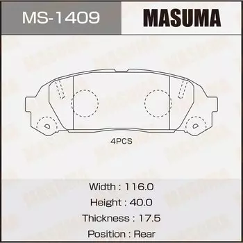 Колодки тормозные Masuma дисковые, арт. MS-1409