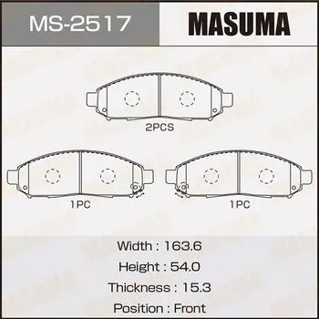 Колодки тормозные Masuma дисковые, арт. MS-2517