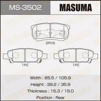 Колодки тормозные Masuma дисковые, арт. MS-3502