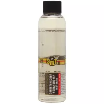 Кондиционер металла HI-GEAR SMT² SMT2507 многоцелевой, бутылка 125мл