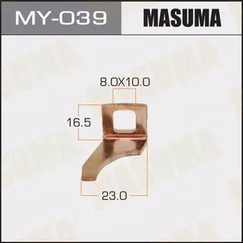 Контакты тяг.реле на стартер "Masuma"