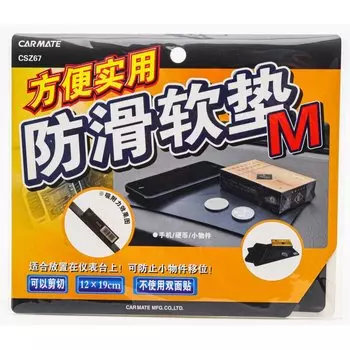 Коврик CARMATE противоскользящий на панель, 190x120мм
