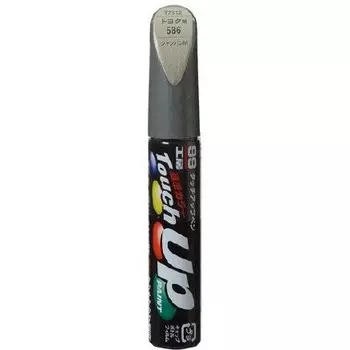 Краска для ремонта сколов и царапин Soft 99 Touch Up Paint, цветовой код 586, акриловая, флакон с кисточкой, 12мл, арт. T-7512