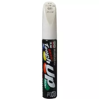 Краска для ремонта сколов и царапин Soft 99 Touch Up Paint, цветовой код QX1, акриловая, флакон с кисточкой, 12мл, арт. N-64