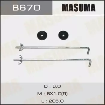 Крепление для АКБ "Masuma" (1/48) L=200мм