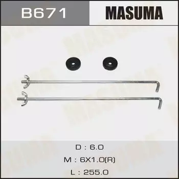 Крепление для АКБ "Masuma" (1/64) L=250мм