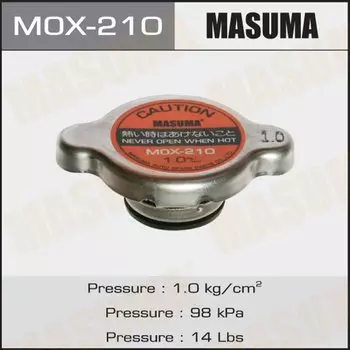 Крышка радиатора MASUMA (R183) 1.0 kg/cm2