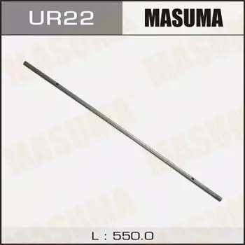 Лента щетки стеклоочистителя Masuma 550мм (22")