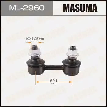 Линк "Masuma" front AE101/111,ST200/1/2/3,SXA10/15, VCV1#,