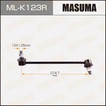 Линк "Masuma" front HYUNDAI, KIA RH