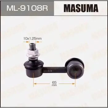 Линк "Masuma" front PRIMERA/P12 RH