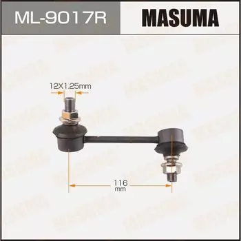 Линк "Masuma" front RH ##S13#, ##X14#