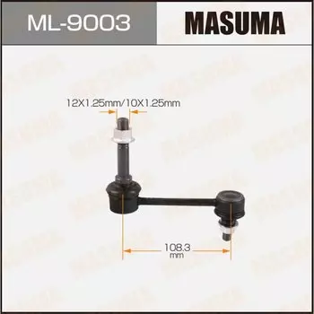 Линк "Masuma" front #X9#, #S151, JZS15#