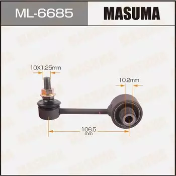Линк "Masuma" rear FORESTER/ SH5