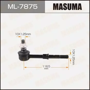 Линк "Masuma" rear LANCER CS2A, CS5A