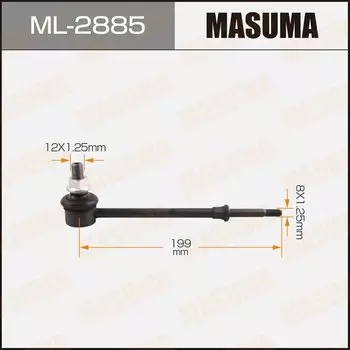 Линк "Masuma" rear ##N130, LN13#