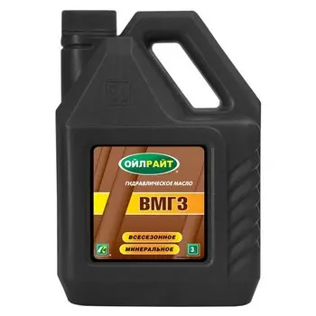 Масло гидравлическое OilRight ВМГЗ, 3л, арт. 2629