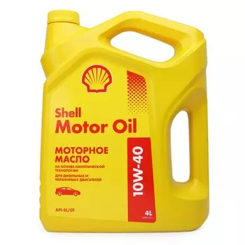 Масло моторное Shell 10w40 полусинтетическое, SL/CF, универсальное, 4л