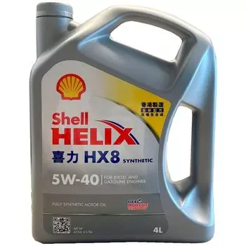 Масло моторное Shell Helix HX8 5w40 синтетическое, SN/SN PLUS/CF, ACEA A3/B3/B4, универсальное, 4л