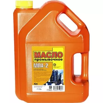 Масло промывочное МПА-2, 4л