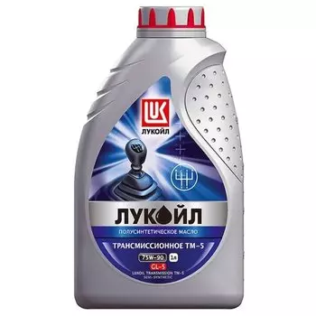 Масло трансмиссионное Лукойл ТМ-5 75w90 полусинтетическое, GL-5, 1л