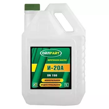Масло веретенное OilRight И-20А минеральное, 5л