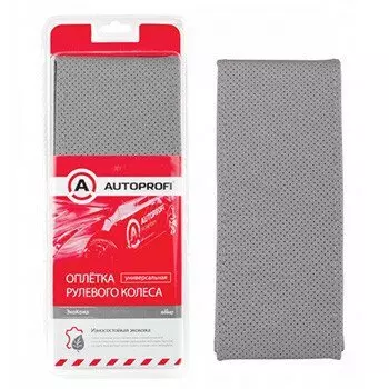 Набор для перетяжки руля AUTOPROFI с перфорацией, кожа, серый цвет, размер M (37-39см), комплект (нить, игла)