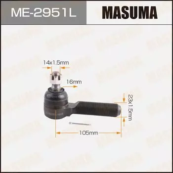 Наконечник рулевой тяги MASUMA ME-2951L