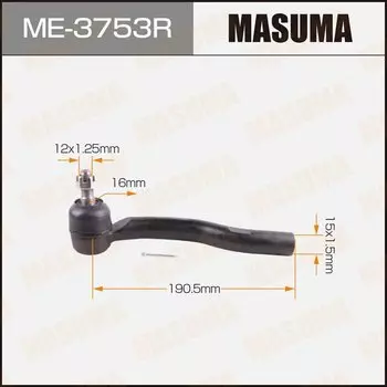 Наконечник рулевой тяги MASUMA ME-3753R