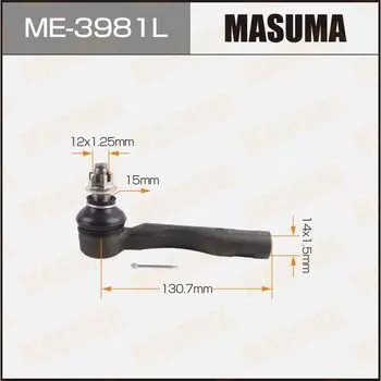 Наконечник рулевой тяги MASUMA ME-3981L