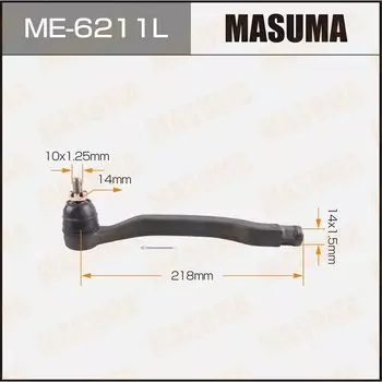 Наконечник рулевой тяги MASUMA ME-6211L