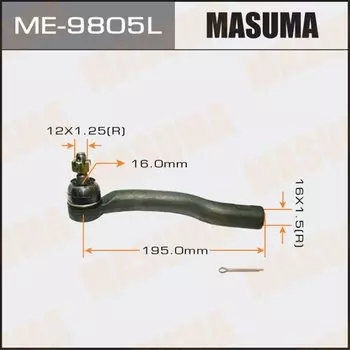 Наконечник рулевой тяги MASUMA ME-9805L