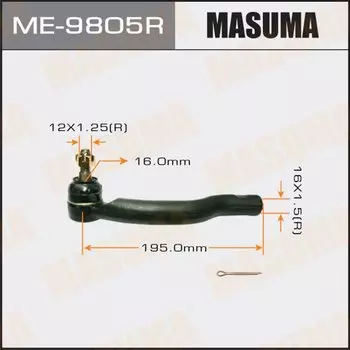 Наконечник рулевой тяги MASUMA ME-9805R