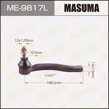 Наконечник рулевой тяги MASUMA ME-9817L