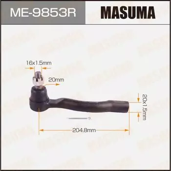 Наконечник рулевой тяги MASUMA ME-9853R