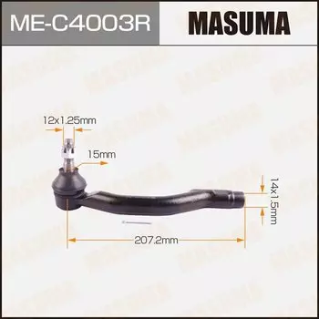 Наконечник рулевой тяги MASUMA ME-C4003R