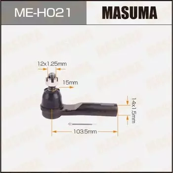 Наконечник рулевой тяги MASUMA ME-H021