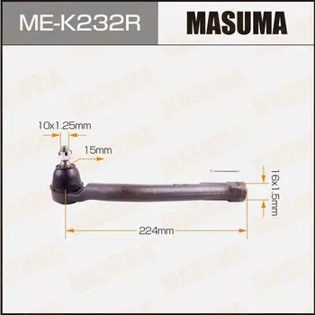 Наконечник рулевой тяги MASUMA ME-K232R