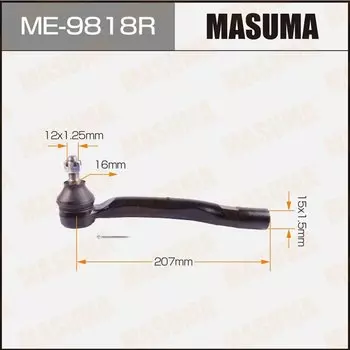 Наконечник рулевой тяги "Masuma" CAMRY HYBRID/ AVV50, ACV51 RH