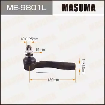 Наконечник рулевой тяги "Masuma" out LH ##S15#, ##E10, JCG10, 11, 17