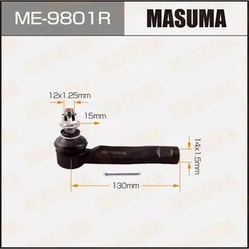 Наконечник рулевой тяги "Masuma" out RH ##S15#, ##E10, JCG10, 11, 17