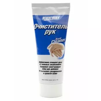 Очиститель для рук Runway Hand Cleaner, паста, туба 200мл, арт. RW1468