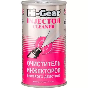 Очиститель инжекторов HI-GEAR, банка, 295мл