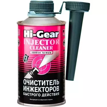Очиститель инжекторов HI-GEAR, флакон, 325мл